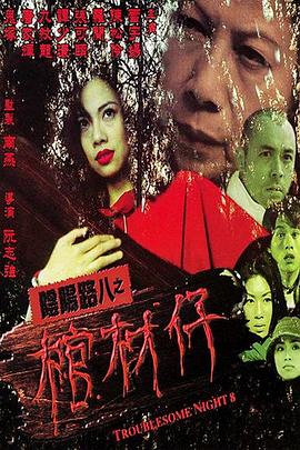欧美性猛交xxxxx按摩欧美