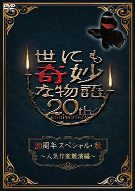 国产成人无码午夜视频在线播放