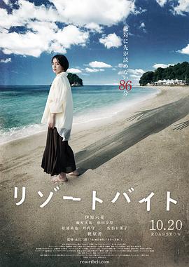 一区二区三区四区在线视频