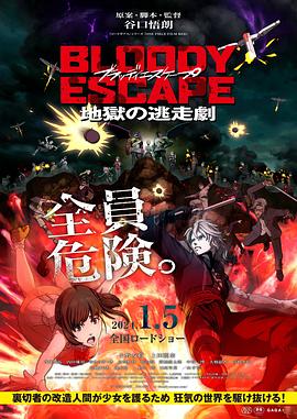 男人狂躁进女人下面免费视频