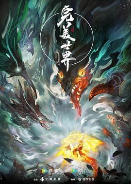 暖暖 在线 日本 免费 中文