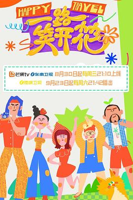 久久久久久综合岛国免费观看