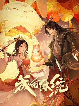 国产欧美另类久久久精品丝瓜