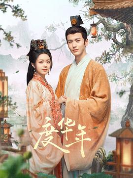 午夜爽爽爽男女免费观看影院