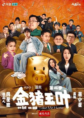 欧美日韩在线免费观看不卡视频