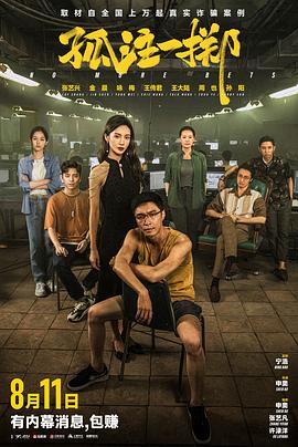 国产精品国产午夜免费看福利