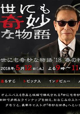 在线精品自偷自拍无码中文